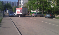Авария