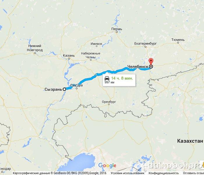 М5. Сызрань - Челябинск - Сызрань (туда и обратно)